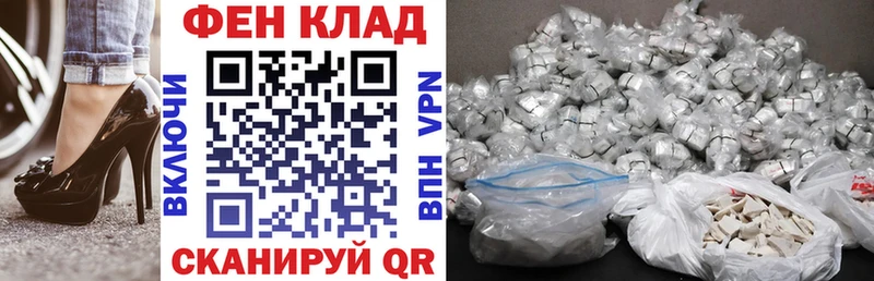 Купить  Фёдоровский  АМФЕТАМИН 97% 