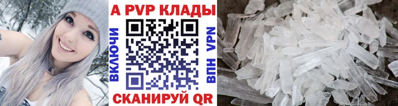 Alpha PVP VHQ Купить Фёдоровский