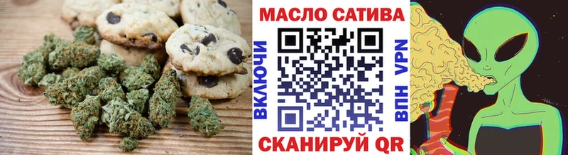 Печенье с ТГК марихуана  Купить закладки  Фёдоровский 
