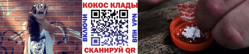 Купить закладки  Фёдоровский  COCAIN 99% 