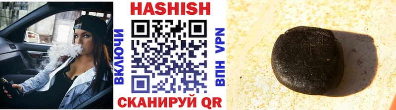 ГАШИШ ice o lator  Купить где  Фёдоровский 