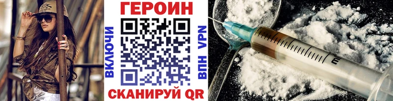 Купить где  Фёдоровский  Героин Афган 
