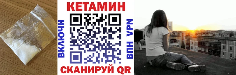 КЕТАМИН ketamine  Купить  Фёдоровский 