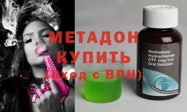 бутик Магадан