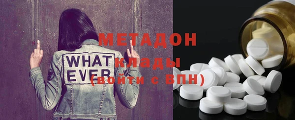 гидропоника Магас