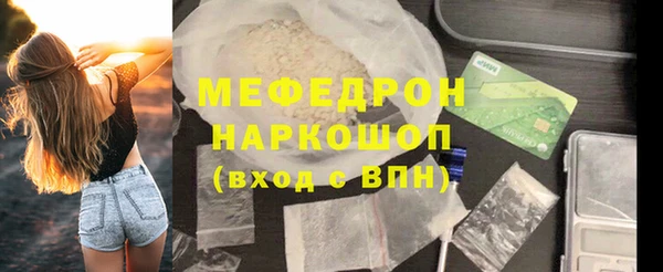 гидропоника Магас