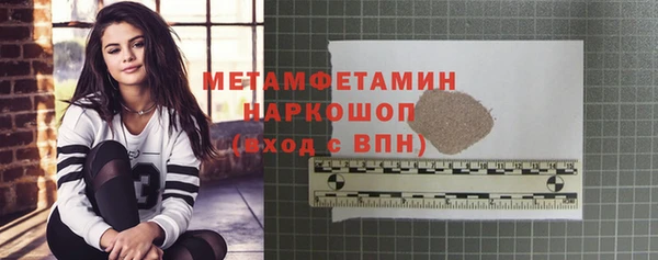 эйфоретик Мегион