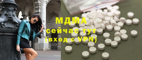 бутик Магадан