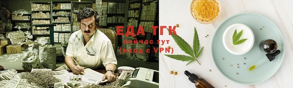 гашиш Майский