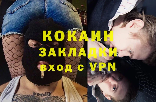 гидропоника Магас