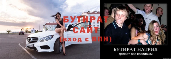 гашиш Майский