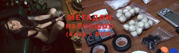 гидропоника Магас