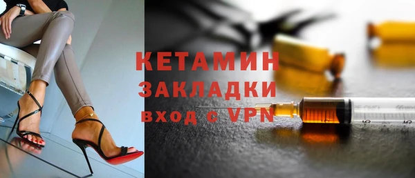 бутик Магадан