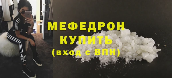 эйфоретик Мегион