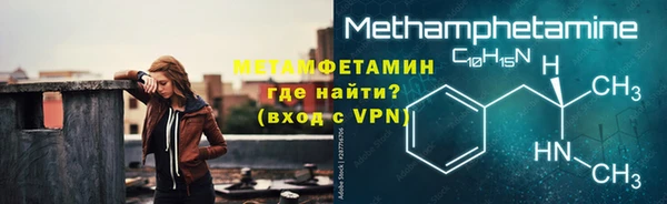 гидропоника Магас