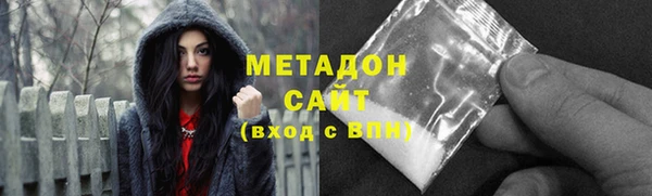 гашиш Майский
