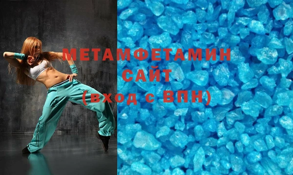 гидропоника Магас
