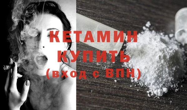 бутик Магадан
