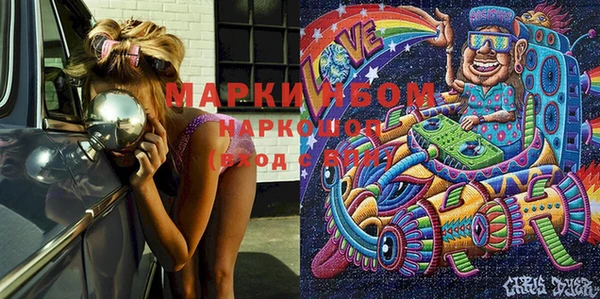 гашиш Майский