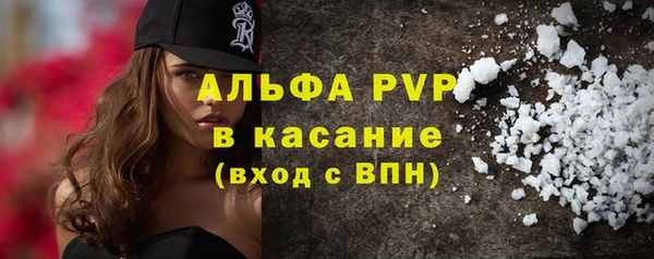 гидропоника Магас