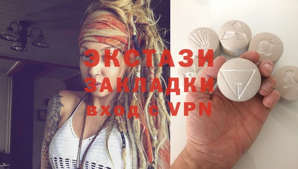 гидропоника Магас