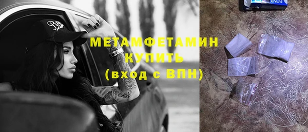 дистиллят марихуана Медногорск