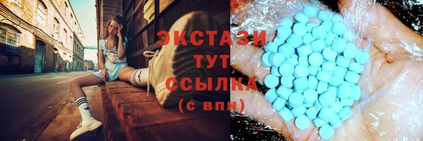 гидропоника Магас