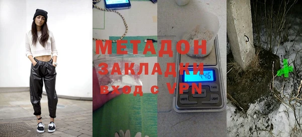 гашиш Майский