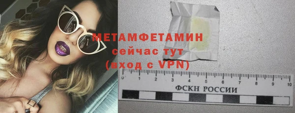 гашиш Майский