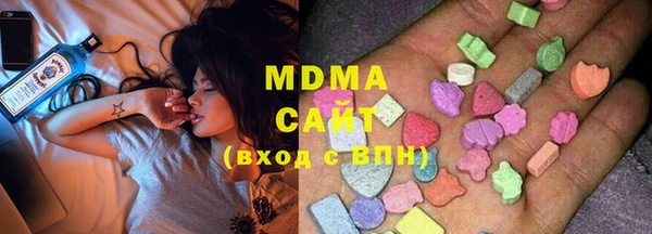 гидропоника Магас