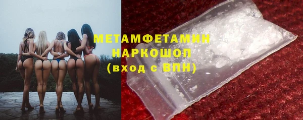 гашиш Майский