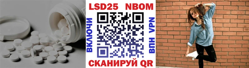 Купить закладки  Фёдоровский  Лсд 25 экстази кислота 