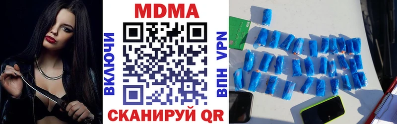 МДМА кристаллы  Купить  Фёдоровский 