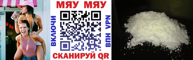 Меф кристаллы Купить закладки Фёдоровский