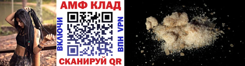 Первитин витя  Купить закладки  Фёдоровский 