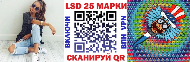 Купить где  Фёдоровский  Наркотические марки 1,8мг 