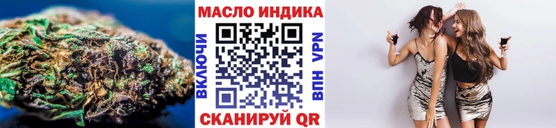 ТГК вейп с тгк  Купить где  Фёдоровский 